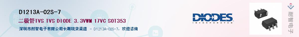 D1213A-02S-7Ӧ-ǵ