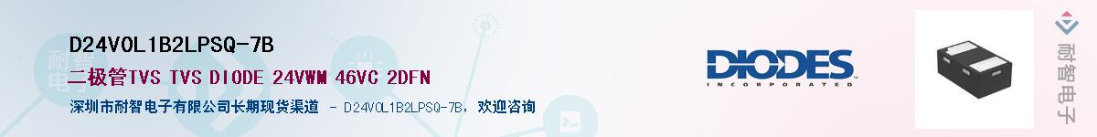 D24V0L1B2LPSQ-7BӦ-ǵ