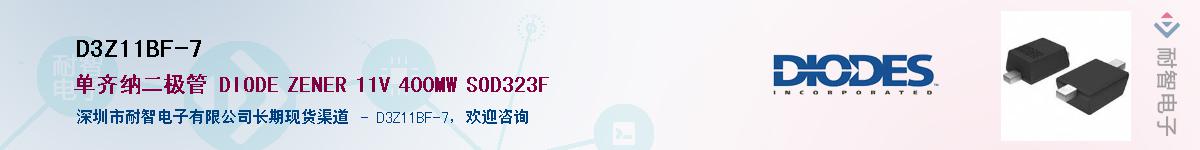 D3Z11BF-7Ӧ-ǵ
