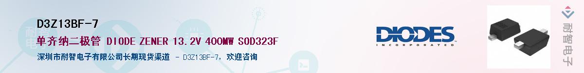 D3Z13BF-7Ӧ-ǵ