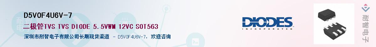 D5V0F4U6V-7Ӧ-ǵ