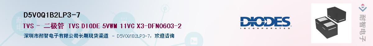D5V0Q1B2LP3-7Ӧ-ǵ