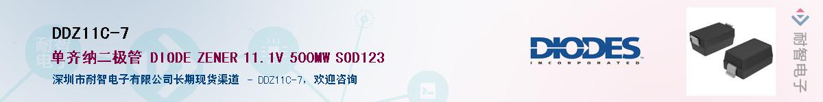 DDZ11C-7��Ӧ��-���ǵ���