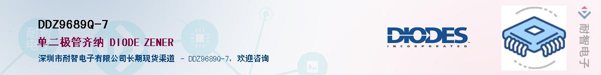 DDZ9689Q-7��Ӧ��-���ǵ���