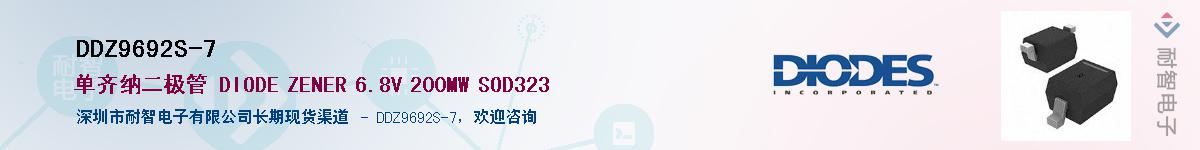 DDZ9692S-7Ӧ-ǵ