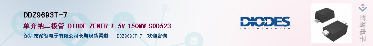 DDZ9693T-7Ӧ-ǵ