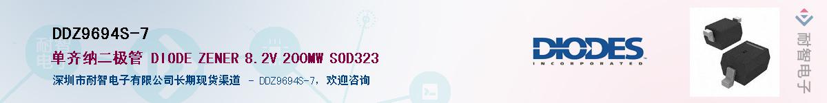 DDZ9694S-7��Ӧ��-���ǵ���