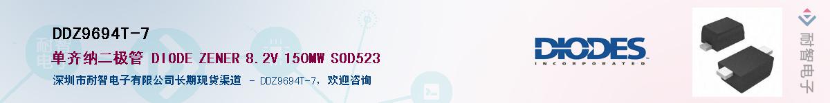 DDZ9694T-7��Ӧ��-���ǵ���