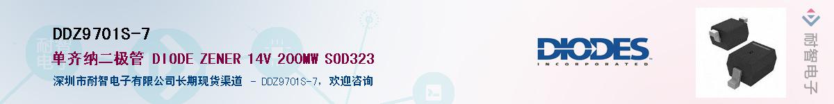 DDZ9701S-7��Ӧ��-���ǵ���