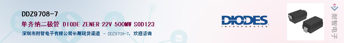 DDZ9708-7��Ӧ��-���ǵ���