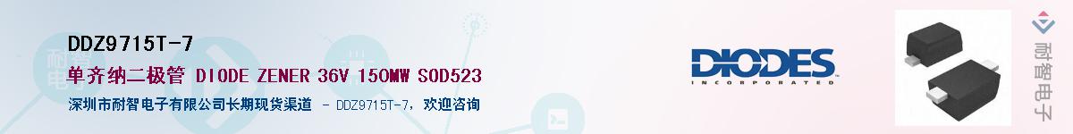 DDZ9715T-7��Ӧ��-���ǵ���