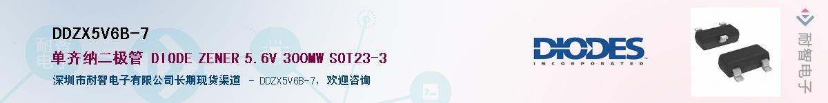 DDZX5V6B-7��Ӧ��-���ǵ���