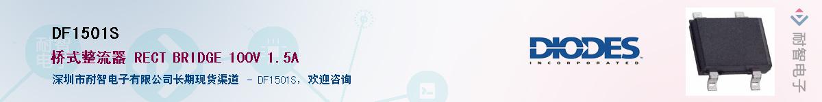 DF1501SӦ-ǵ
