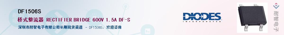 DF1506S��Ӧ��-���ǵ���