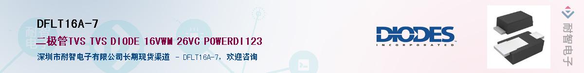 DFLT16A-7Ӧ-ǵ