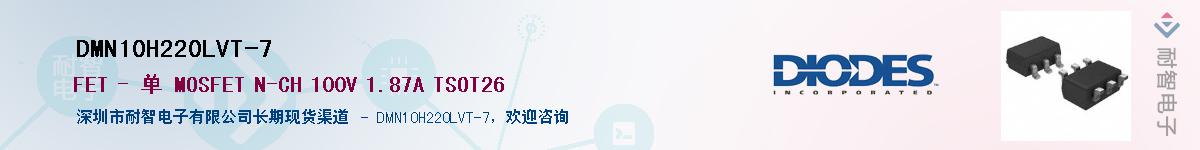 DMN10H220LVT-7��Ӧ��-���ǵ���