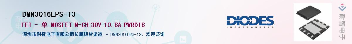 DMN3016LPS-13��Ӧ��-���ǵ���
