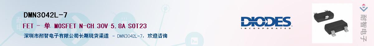 DMN3042L-7��Ӧ��-���ǵ���