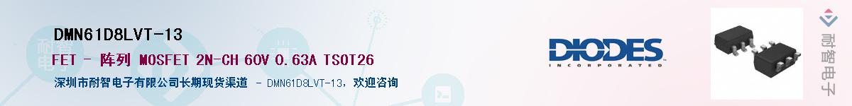DMN61D8LVT-13��Ӧ��-���ǵ���