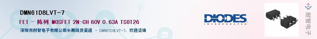 DMN61D8LVT-7��Ӧ��-���ǵ���
