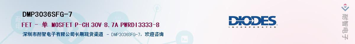 DMP3036SFG-7��Ӧ��-���ǵ���