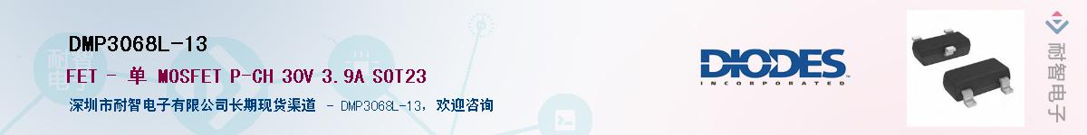 DMP3068L-13��Ӧ��-���ǵ���