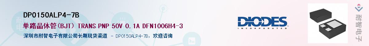 DP0150ALP4-7BӦ-ǵ