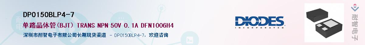 DP0150BLP4-7Ӧ-ǵ