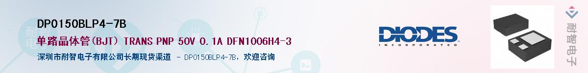 DP0150BLP4-7B��Ӧ��-���ǵ���