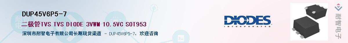 DUP45V6P5-7Ӧ-ǵ