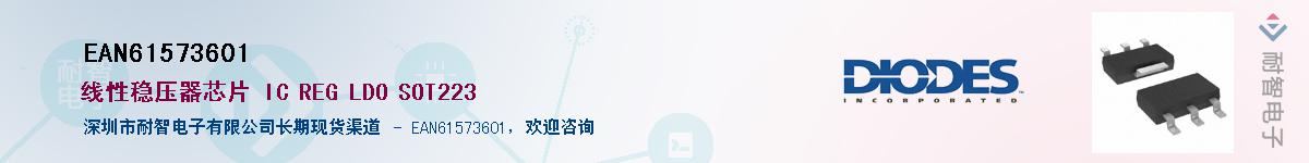 EAN61573601��Ӧ��-���ǵ���