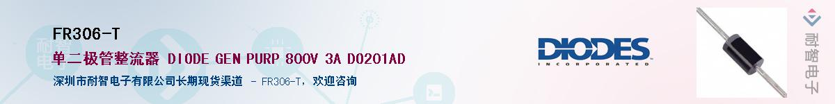 FR306-T��Ӧ��-���ǵ���