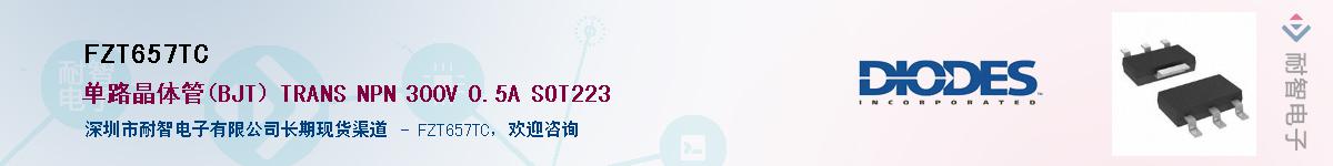 FZT657TCӦ-ǵ