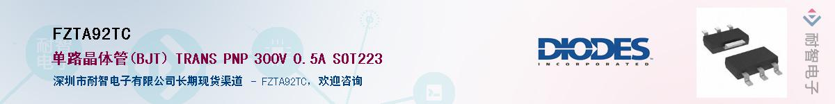 FZTA92TCӦ-ǵ
