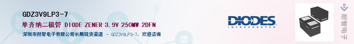 GDZ3V9LP3-7��Ӧ��-���ǵ���