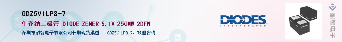 GDZ5V1LP3-7��Ӧ��-���ǵ���