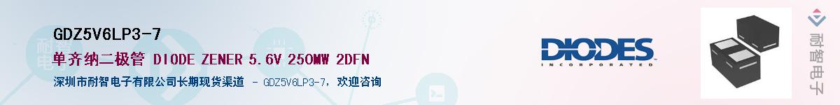 GDZ5V6LP3-7��Ӧ��-���ǵ���