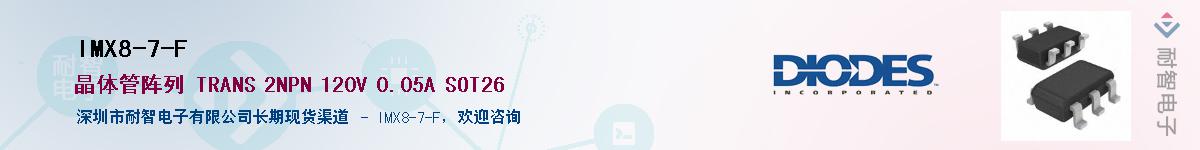 IMX8-7-F��Ӧ��-���ǵ���