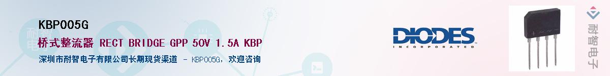 KBP005G��Ӧ��-���ǵ���