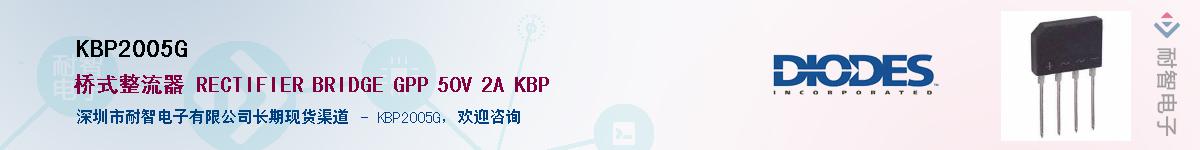 KBP2005G��Ӧ��-���ǵ���