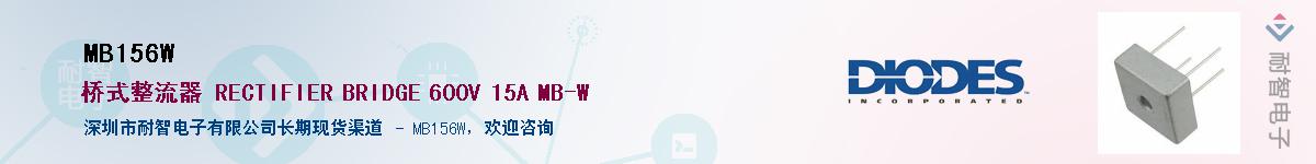 MB156W��Ӧ��-���ǵ���