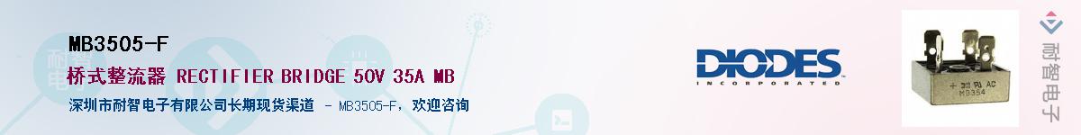 MB3505-F��Ӧ��-���ǵ���