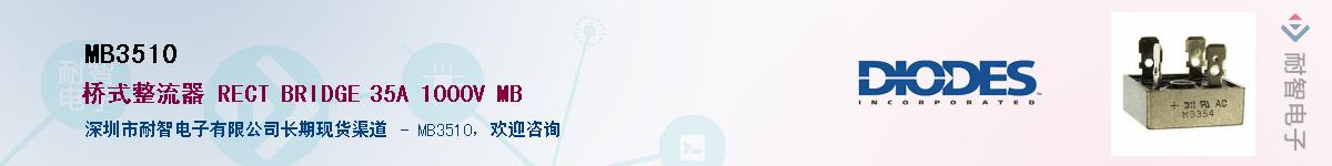 MB3510��Ӧ��-���ǵ���