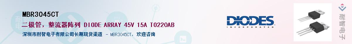 MBR3045CTӦ-ǵ