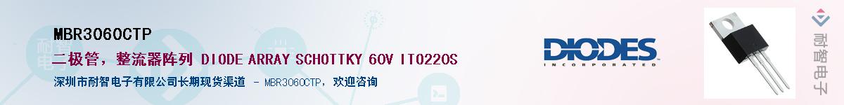 MBR3060CTPӦ-ǵ