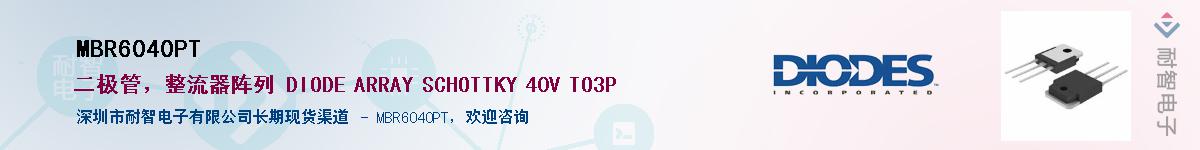 MBR6040PTӦ-ǵ