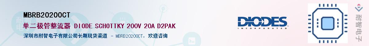 MBRB20200CTӦ-ǵ