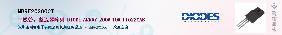 MBRF20200CTӦ-ǵ