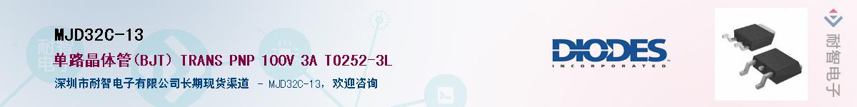 MJD32C-13Ӧ-ǵ