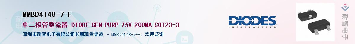 MMBD4148-7-FӦ-ǵ